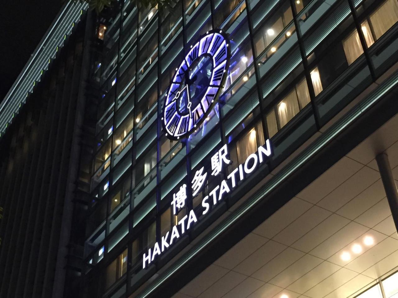 Residence Hotel Hakata 13 Fukuoka  Extérieur photo