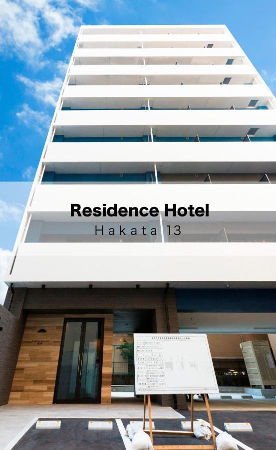 Residence Hotel Hakata 13 Fukuoka  Extérieur photo